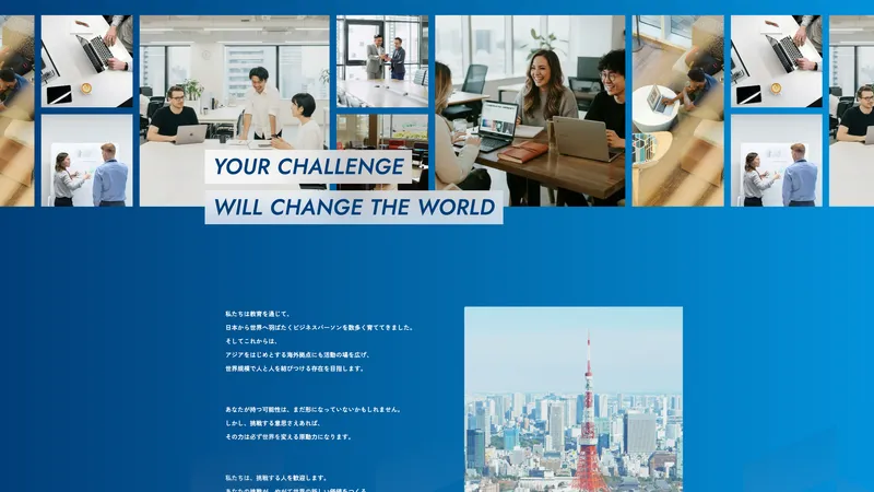 Global Standard Recruitment Site